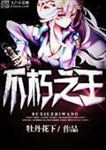 masuk joker gaming Zhou Yang melihat ke arah di mana hantu ungu gelap menghilang karena terkejut.